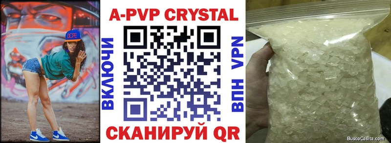 МЕГА онион  Кировград  Alpha PVP Crystall 