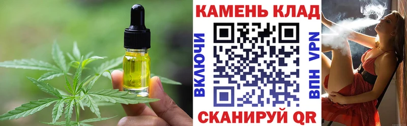 Печенье с ТГК конопля  мориарти официальный сайт  Кировград 