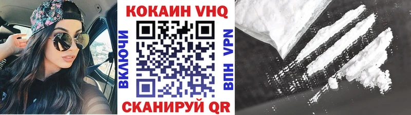 наркотики Кировград COCAIN FishScale