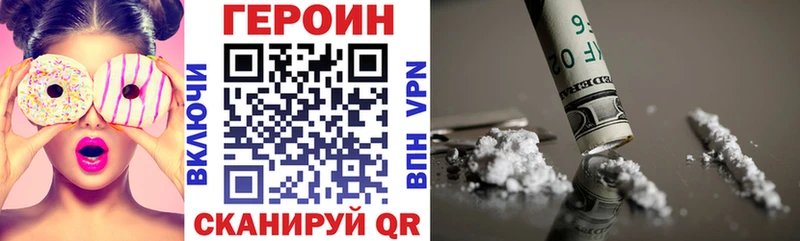 где купить наркоту  Кировград  ГЕРОИН афганец 