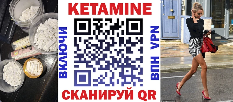 как найти   площадка какой сайт  КЕТАМИН VHQ  Кировград 