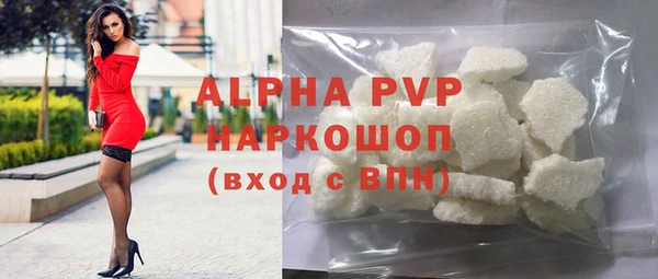 соль ск Абинск