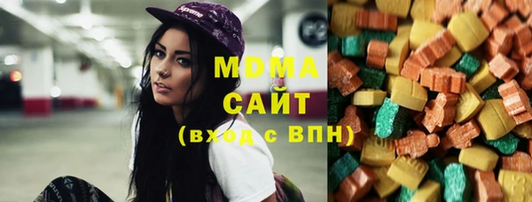 мефедрон Абдулино
