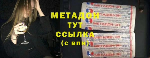 соль ск Абинск