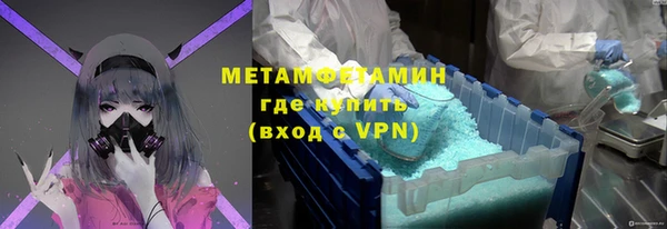 первитин Струнино