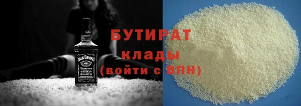 кокаин Абаза