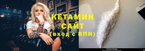 соль ск Абинск