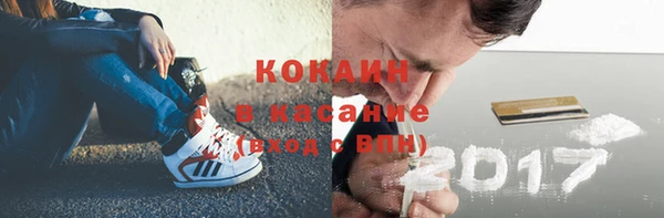 кокаин Абаза