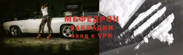 мефедрон Абдулино