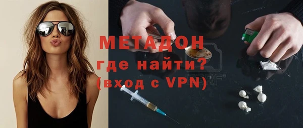 мефедрон Абдулино
