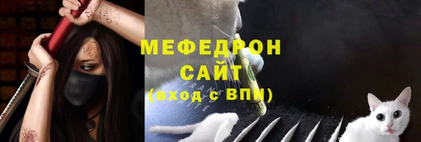 мефедрон Абдулино