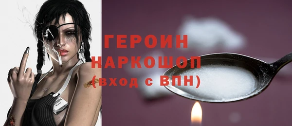 мефедрон Абдулино