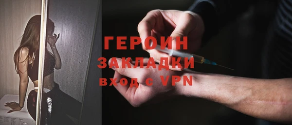 мефедрон Абдулино