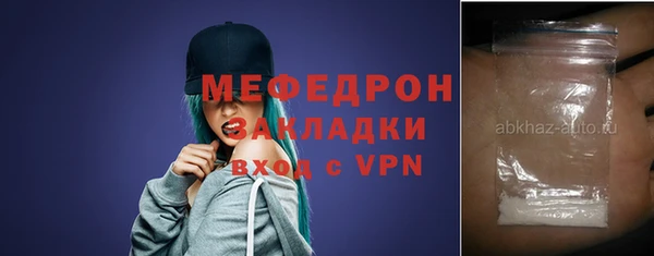 кокаин Абаза
