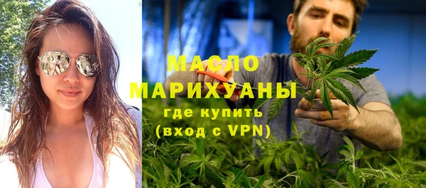 соль ск Абинск
