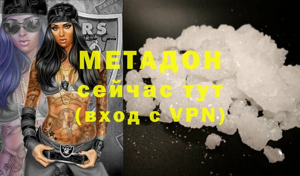 мефедрон Абдулино