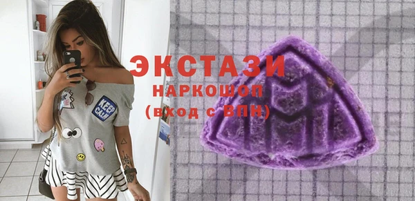кокаин Абаза