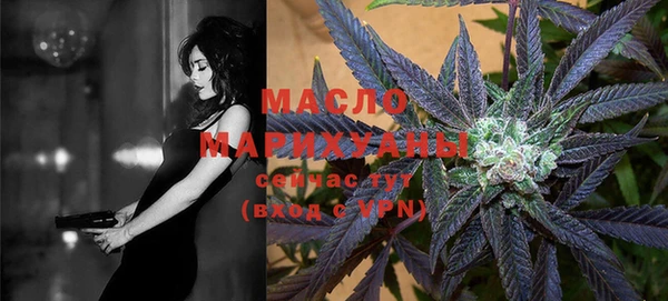 мефедрон Абдулино
