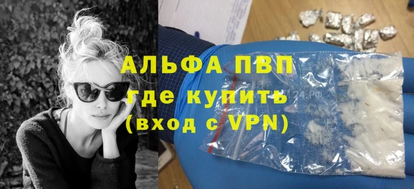 соль ск Абинск