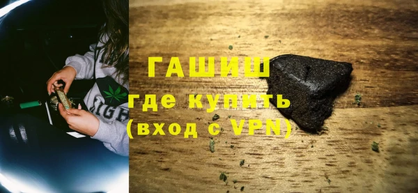 соль ск Абинск