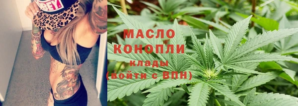 мефедрон Абдулино