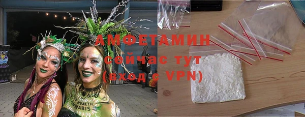 мефедрон Абдулино