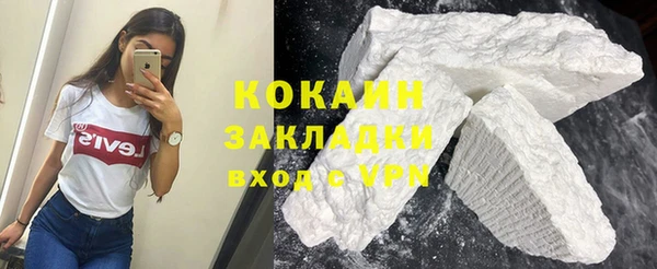 кокаин Абаза