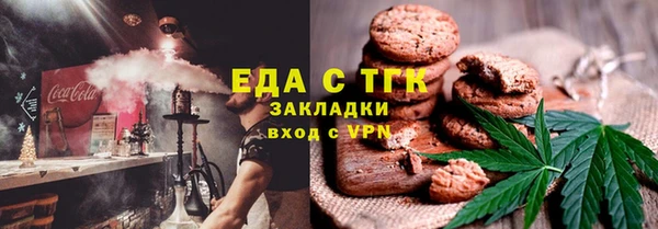 соль ск Абинск