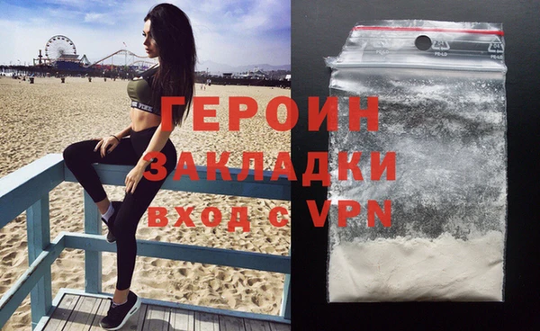 кокаин Абаза