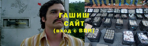 соль ск Абинск
