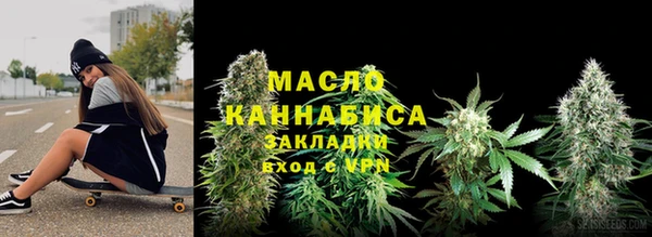 кокаин Абаза