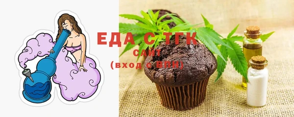 соль ск Абинск