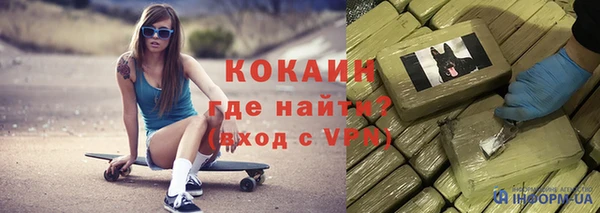 мефедрон Абдулино