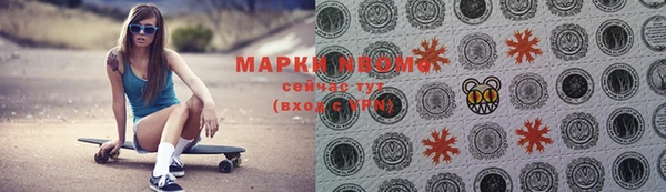 соль ск Абинск