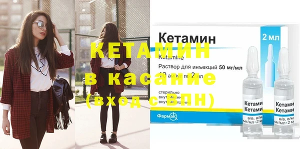 соль ск Абинск