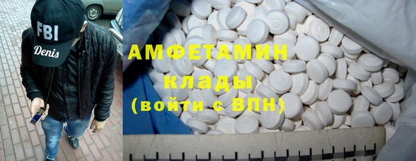 мефедрон Абдулино