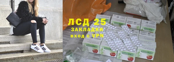 мефедрон Абдулино