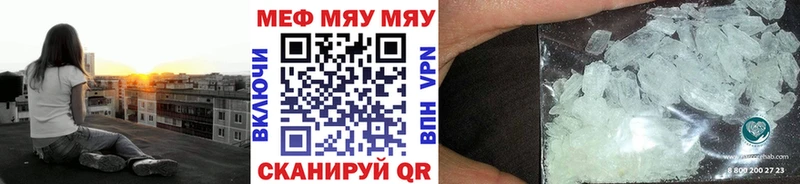 Мефедрон 4 MMC  цены наркотик  Кировград 