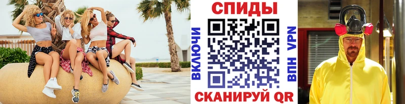 МЕТАМФЕТАМИН мет  где найти   Кировград 