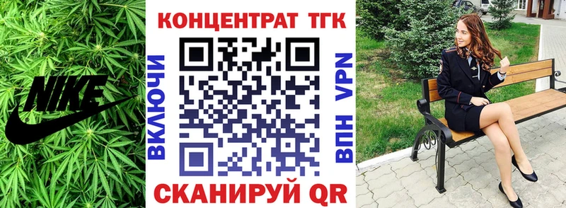 ТГК жижа это как зайти Кировград